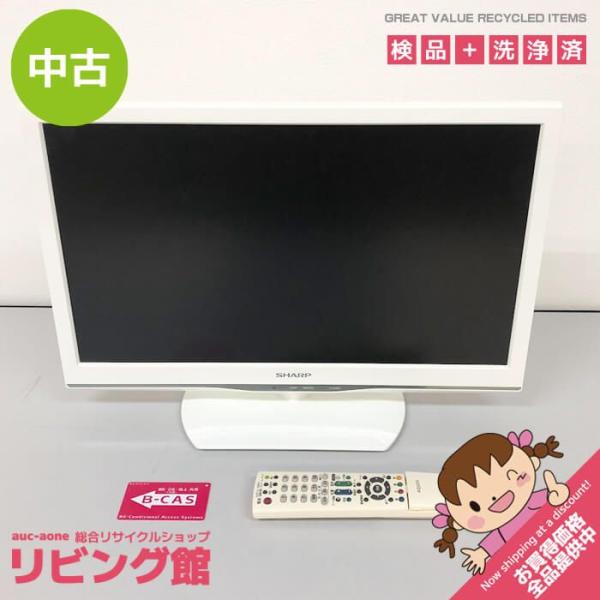 【中古】 シャープ 液晶テレビ 22インチ LC-22K90 アクオス ホワイト リモコン付き SHARP AQUOS TV 白 22V型ワイド 小さめ コンパクト 22型 液晶テレビ 中古