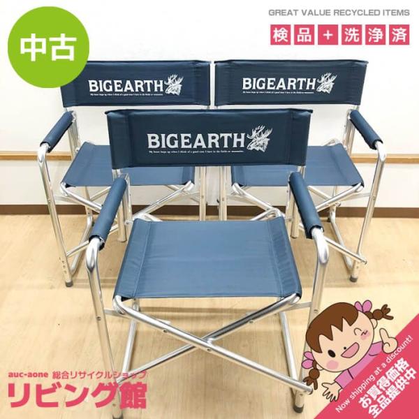 【中古】 折りたたみ アウトドアチェア 3脚セット ネイビー キャプテンスタッグ ディレクターズチェア アルミフレーム×キャンバス地 紺 キャンプイス
