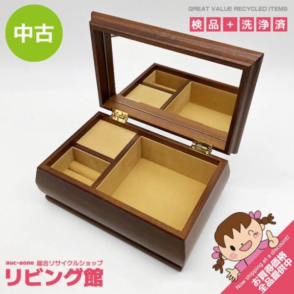 【中古】 ドマン ジュエリーボックス 木製 オルゴール付き ミラー付き Demain アクセサリーケース 小物入れ 宝石 アクセ ジュエリー ケース