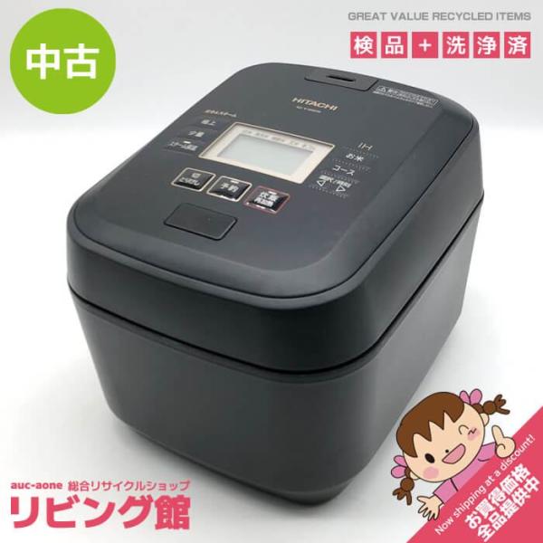 【中古】 日立 圧力＆スチームIH炊飯器 RZ-V100FM 5.5合 フロストブラック HITACHI IHジャー炊飯器 黒 ふっくら御前 大火力 沸騰鉄釜 圧力＆スチーム炊き
