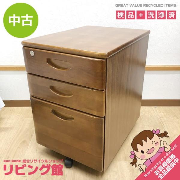 【中古】 袖机 3段 ダークブラウン キャスター付き 脇デスク そで机 デスクワゴン サイドワゴン 木製 キャビネット チェスト ワゴン デスクサイド 引出収納