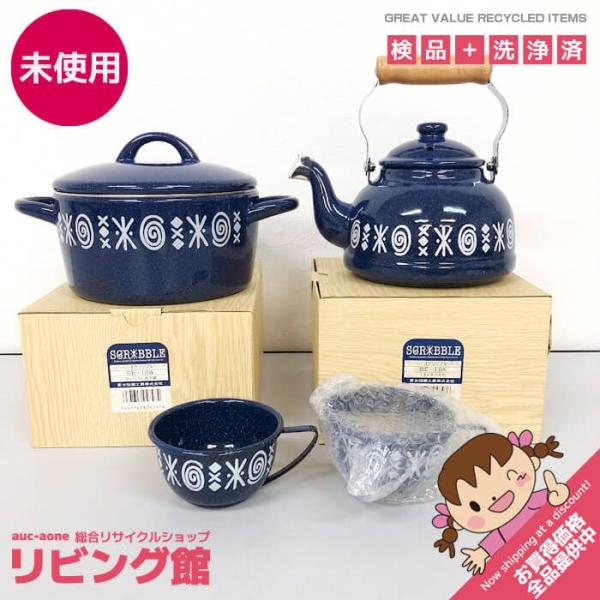 【未使用品】 ハニーウェア ホーロー鍋＆やかん＆カップ 4点セット 富士琺瑯工業 スクリッブル ネイビー 両手鍋18cm ケトル1.6L カップ2個