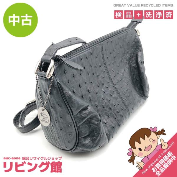 【中古】 JRA オーストリッチ ショルダーバッグ ブラック 日本製 レトロ レディース 女性用 鞄 かばん 肩掛け 斜め掛け 黒 レザー ガチョウ ポーチ