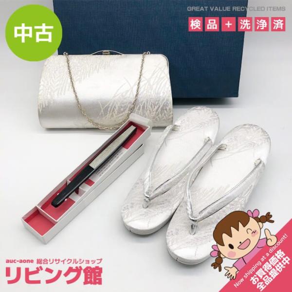 【中古】 和装小物 2点セット ホワイト×シルバー 草履＆鞄 おまけの扇子付 ぞうり 白 シルバー系 刺繍 華やか ハンドバッグ ぞうり 慶事 女性用 和服