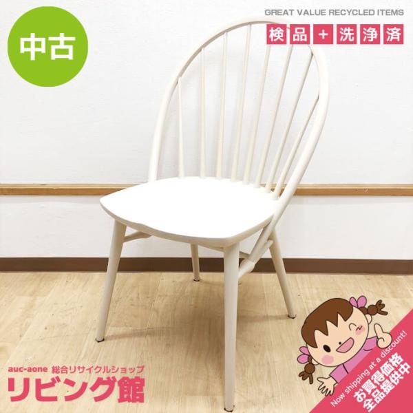 【中古】 柏木工 レイチェア LDC01F ホワイト KASHIWA ダイニングチェア 白 木製 ブナ材 ウィンザーチェア 曲木 食卓椅子 オシャレ ダイニングチェア 中古