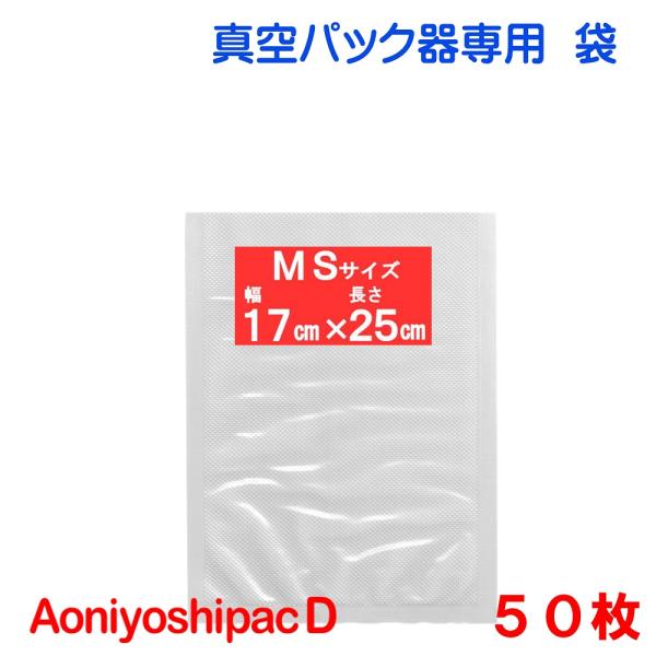 Aoniyoshipac 真空パック用ロール 25cm 5m 10本 Aoniyoshipac 真空パック用ロール 25cm 5m 10本 - メルカリ