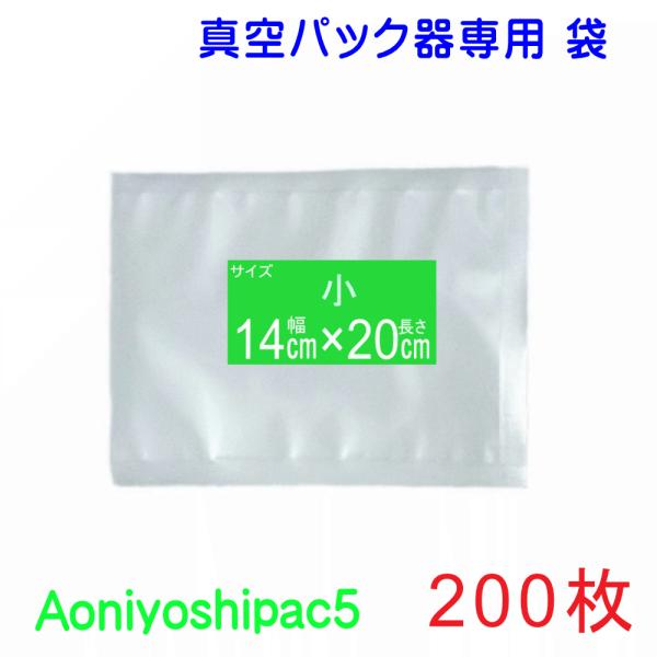 aoniyoshi_js5-00-00-200