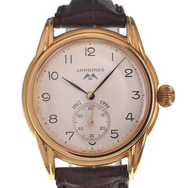 LONGINES（ロンジン） LONGINES 5254 モニュメント 創立125周年モデル