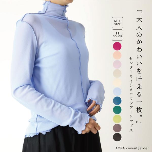 最安TORRAZZODONNA shikina フローラルシアーフレアトップス TORRAZZODONNA shikina フローラルシアーフレアトップス 黒 トップス