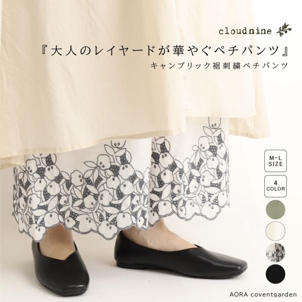 aora_422nez1606