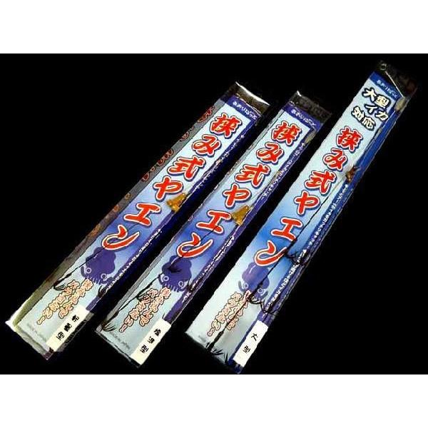 あおりねっと 挟み式ヤエン3兄弟の3本セット ヤエン ヤエン釣り ヤエン 