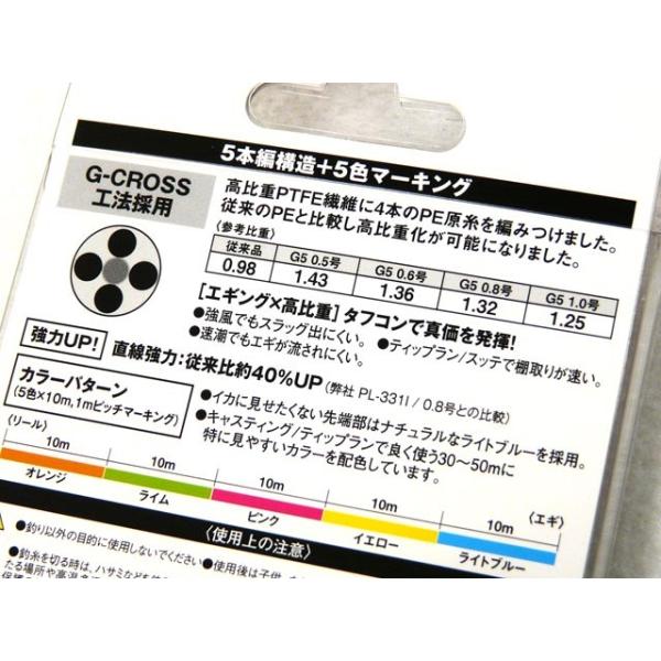 シマノ Shimano セフィア Sephia G5 Pe Pl E55n 150m Buyee Buyee Japanese Proxy Service Buy From Japan Bot Online