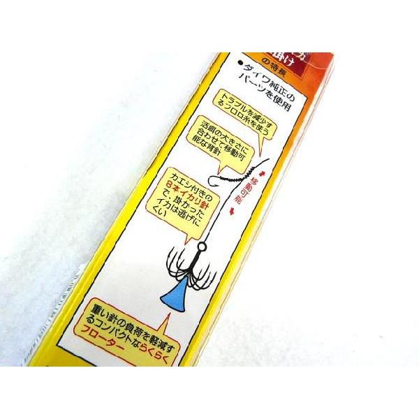 ダイワ Daiwa らくらく泳がせアオリイカ仕掛け 1段針 S Buyee Buyee Jasa Perwakilan Pembelian Barang Online Di Jepang