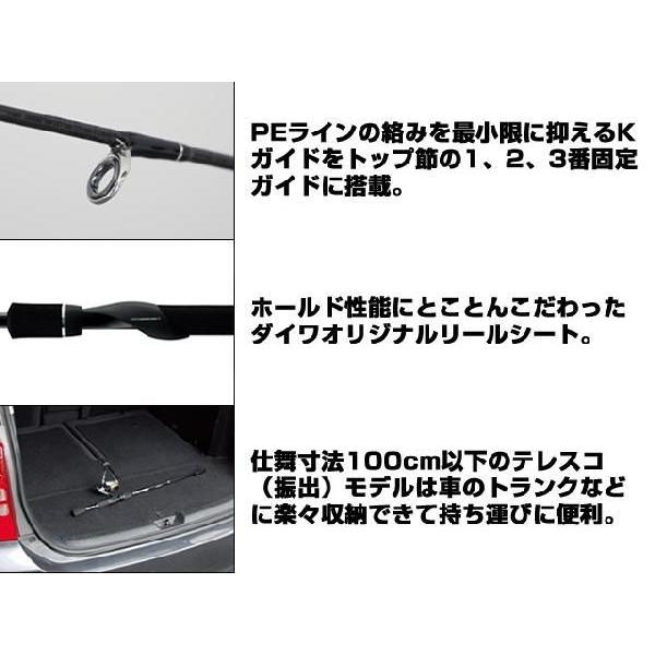 全国一律送料無料 ダイワ Daiwa クロスビート Crossbeat 965tmfs ゆうパック Buyee 日本代购平台 产品购物网站大全 Buyee一站式代购 Bot Online