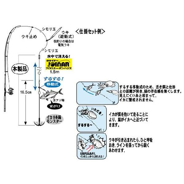 がまかつ Gamakatsu お墨付きアオリイカするする仕掛 Ik 040 Buyee Buyee Japanese Proxy Service Buy From Japan Bot Online
