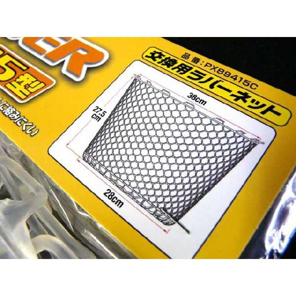 プロックス Prox 交換用ラバーランディングネット 15型 Px415c Buyee Buyee Japanese Proxy Service Buy From Japan Bot Online