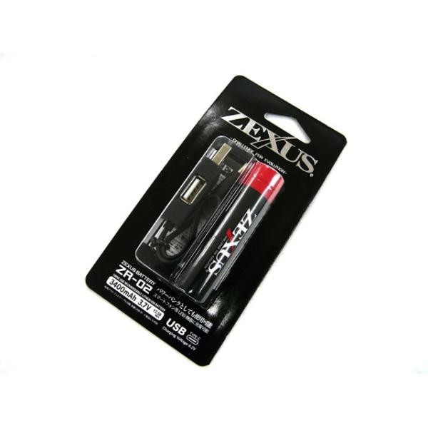 ZEXUS ゼクサス　ZX-R390 スペア電池付き ZX-R390 | ZEXUS公式サイト | ゼクサス
