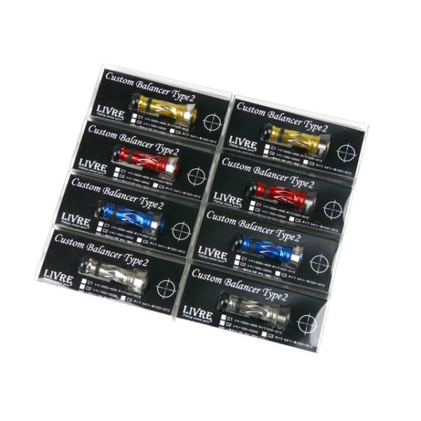 シマノ リブレ(LIVRE) Custom Balancer （カスタムバランサー