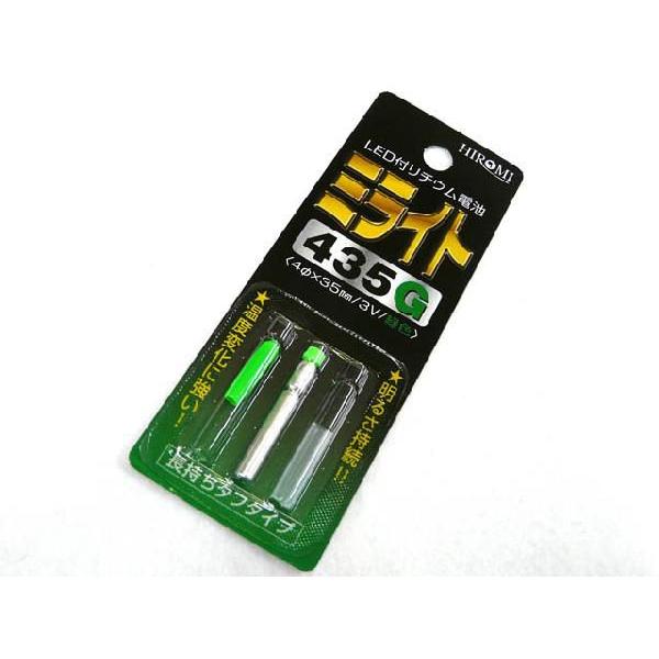 HIRO ヒロミ産業 ミライト435 G(緑) 発光ダイオード付リチウム HIRO ヒロミ産業 ミライト435 G(緑) 発光ダイオード付リチウム