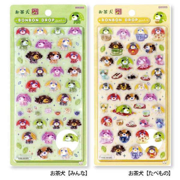 ボンボンドロップシール お茶犬 『みんな・たべもの』 サンスター文具 シール ぷっくり おちゃけん 犬 いぬ 平成 レトロ 子供 小学生 かわいい デコシール