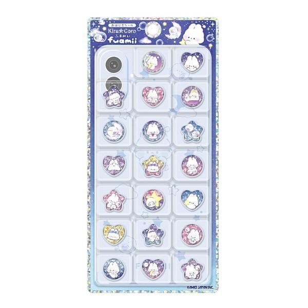 カミオジャパン 正規品 おはじきシール KIRACORO ふあみい シール交換