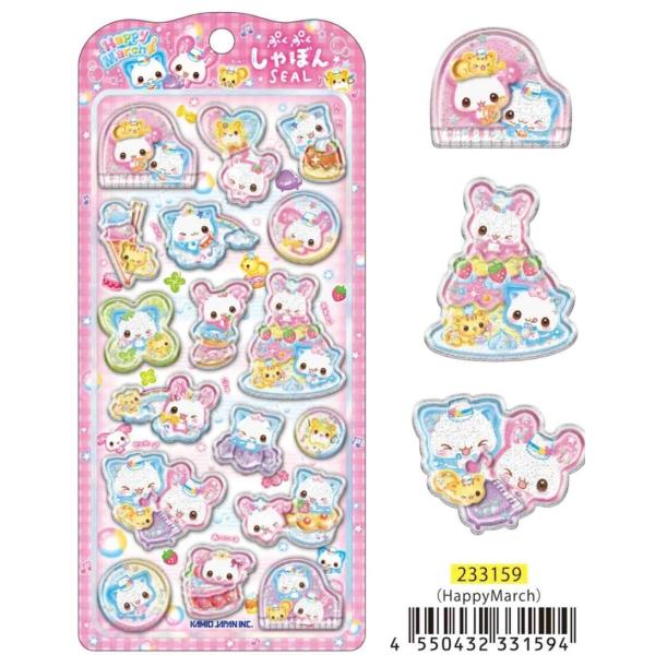 ぷくぷくシャボンシール ウォーターシール シール ステッカー ハッピーマーチ スマホデコ カミオジャパン