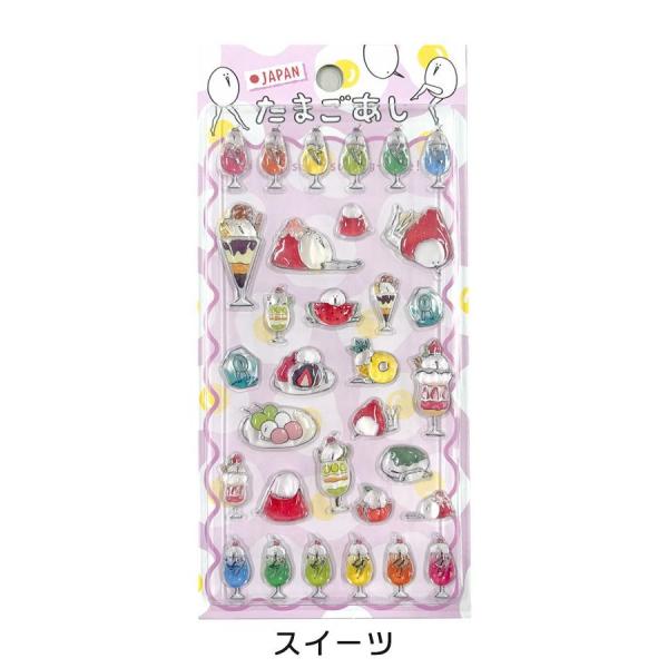 即納 たまごあし ぷっくりシール シール キャラクター ぷくぷくシール 立体シール ごほうびシール デコシール シール帳 かわいい 02