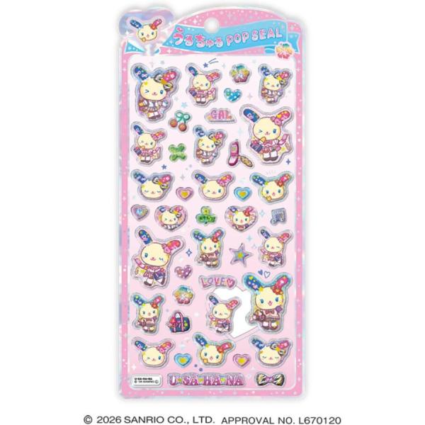 うるちゅるポップシール ウサハナ シール コギャル 立体シール サンリオ Sanrio うるちゅる ぷっくり クラックス