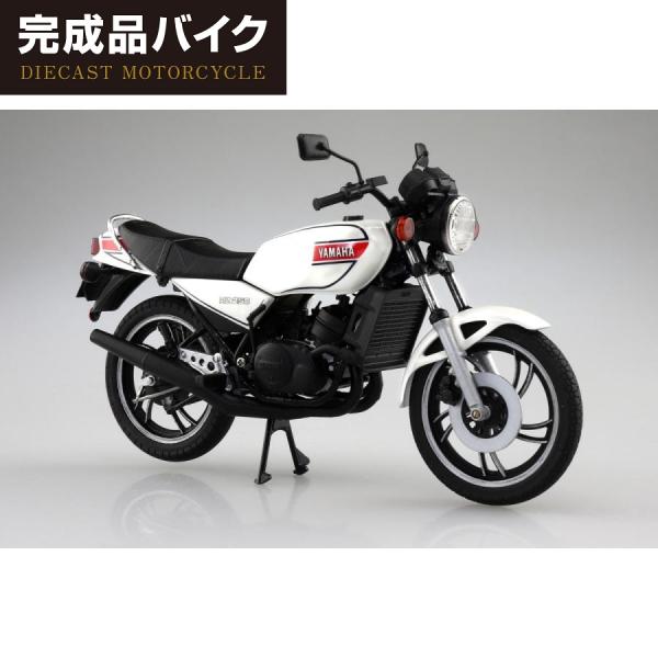 [予約2024年9月再生産予定]Yamaha RZ250 (ニューパールホワイト) 1/12 完成品バイク 完成品