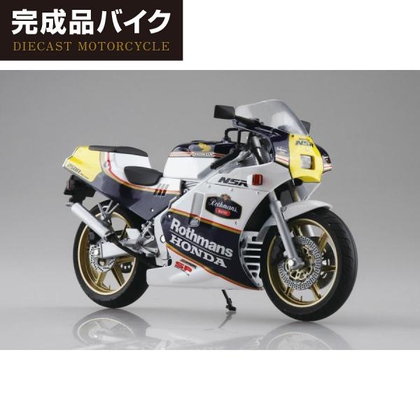 [予約2024年9月発送予定]Honda NSR250R SP '88 セイシェルナイトブルー/ホワイト 1/12 完成品バイク 完成品