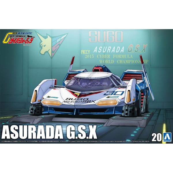 [予約2024年5月再生産予定]アスラーダG.S.X 1/24 サイバーフォーミュラ No.20 プラモデル