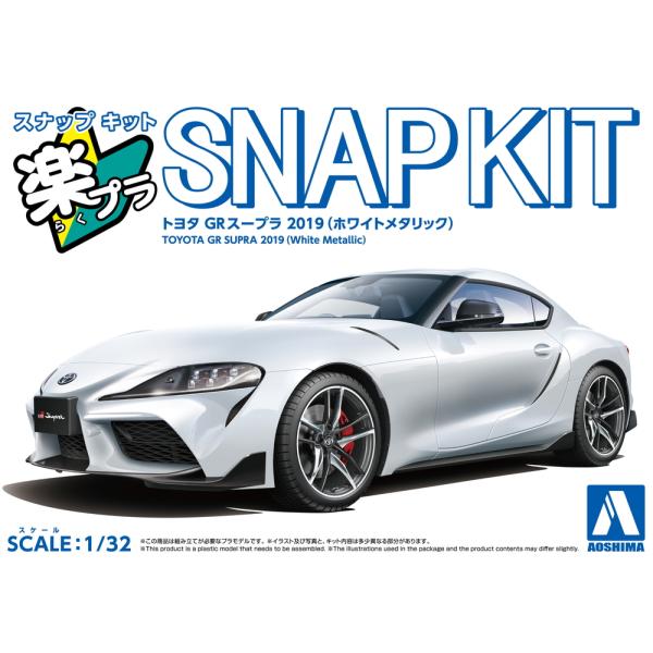 青島文化教材社 アオシマ 楽プラ スナップキット No.13-WT トヨタ GR