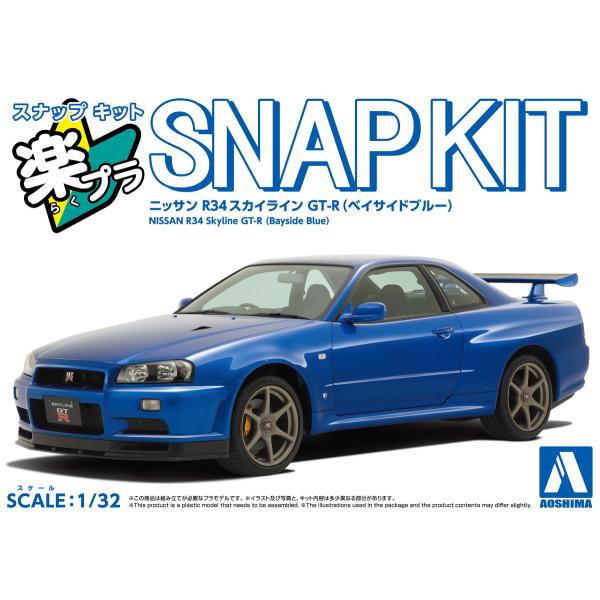 [Release date: March 19, 2025]シリーズ:No.12-BBサイズ:1/32カテゴリー:日産（ニッサン） プラモデル 車ブランド:アオシマ・注文承諾メール送信後のキャンセルは原則不可とさせていただきます。・同梱可能...