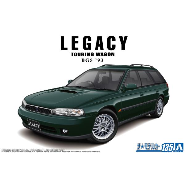 aoshima-bk_20076