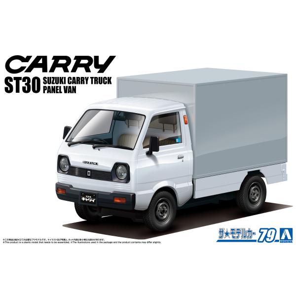 青島文化教材社 アオシマ ザ・モデルカー No.79 1/24 スズキ ST30