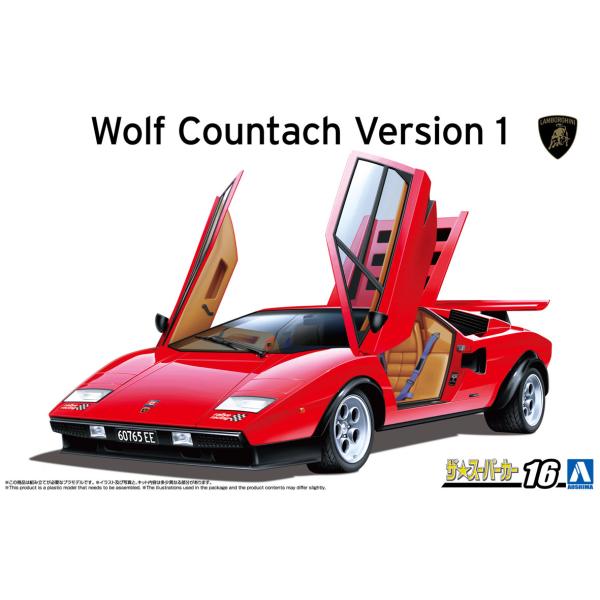 青島文化教材社 アオシマ ザ・スーパーカー No.16 1/24 '75