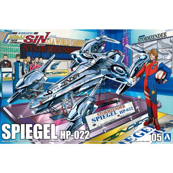 青島文化教材社 アオシマ 1/24 サイバーフォーミュラ No.5