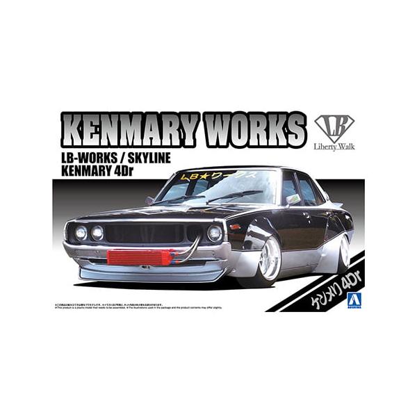 ケンメリプラモデル aoshima-bk_20230