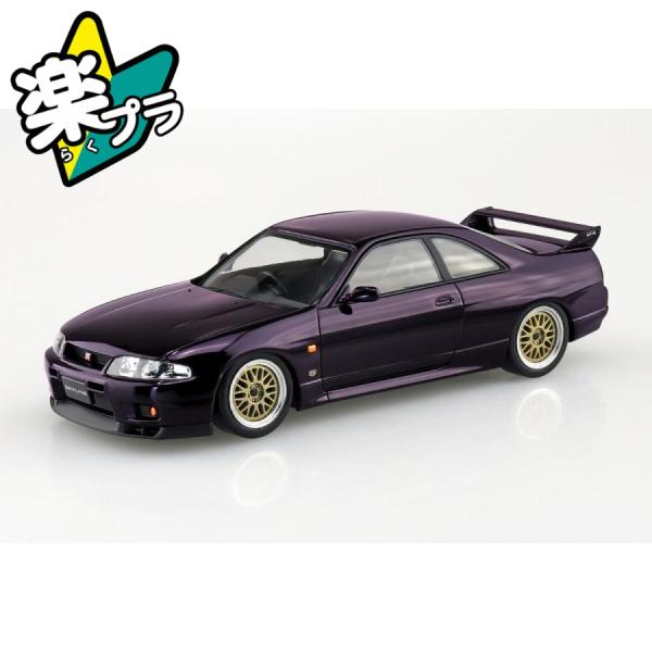 スカイライン　プラモデル　完成品 アオシマ 1/24 頭文字D No.4 北条凛 BNR32 スカイラインGT-R