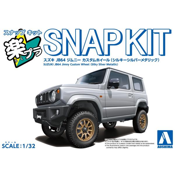 aoshima-bk_20425