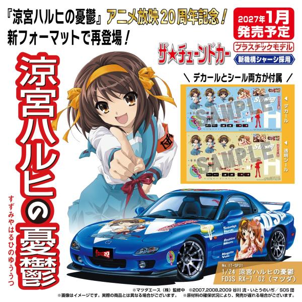 aoshima-bk_20616