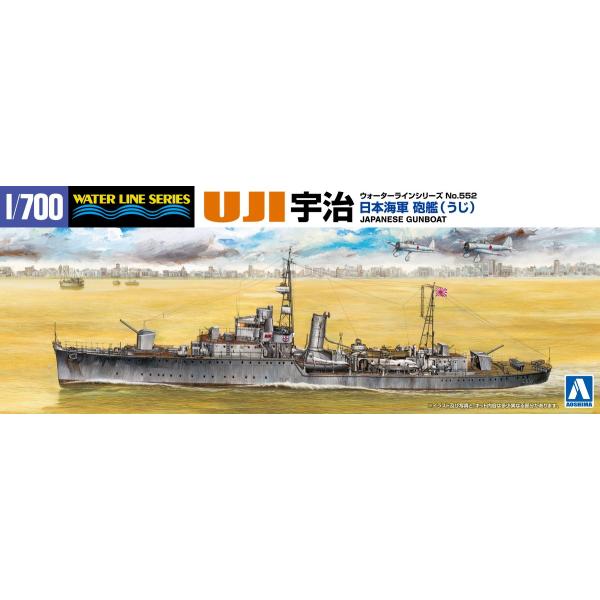 aoshima-bk_369