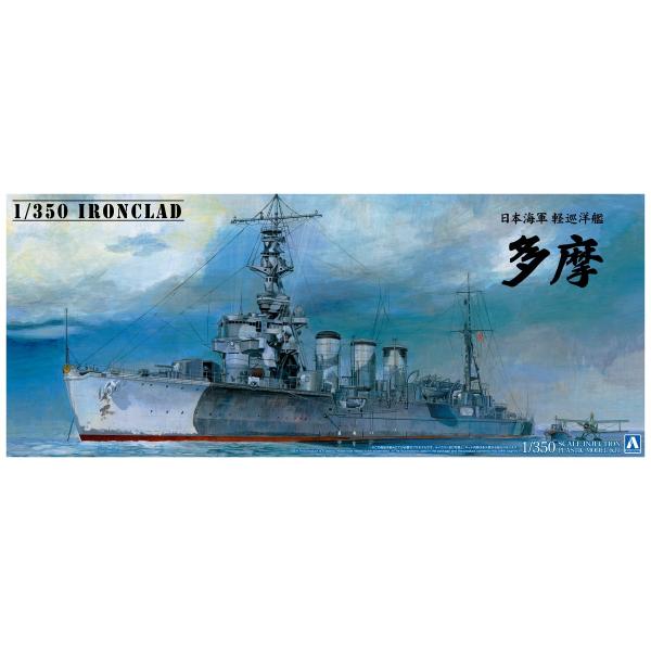 aoshima-bk_4422 aoshima-bk_4422