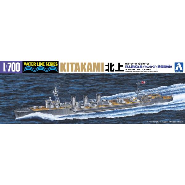 aoshima-bk_5134