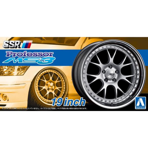青島文化教材社 1/24 ザ・チューンドパーツシリーズ No.16 SSR プロフェッサーMS3 19インチ プラモデル用パーツ 2zzhgl6 青島文化教材社 アオシマ ザ・チューンドパーツ No.16 1/24 SSR