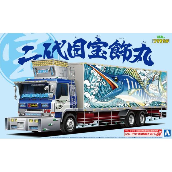 二代目 宝飾丸 大型冷凍車 1 32 バリューデコトラ Vol 50 プラモデル Buyee 日本代购平台 产品购物网站大全 Buyee一站式代购 Bot Online