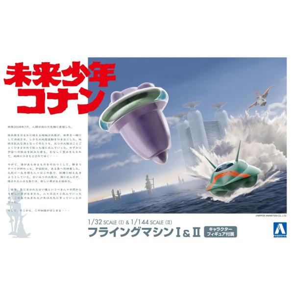aoshima-bk_5507 aoshima-bk_5507
