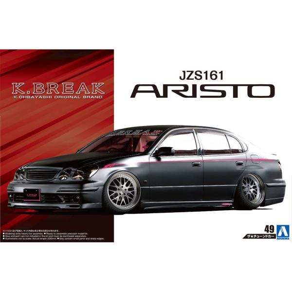 1/24 VIPカー CENTURY & K. BREAK ARKISTO 1/24 VIPカー CENTURY & K. BREAK ARKISTO Aoshima TOYOTA ARISTO K