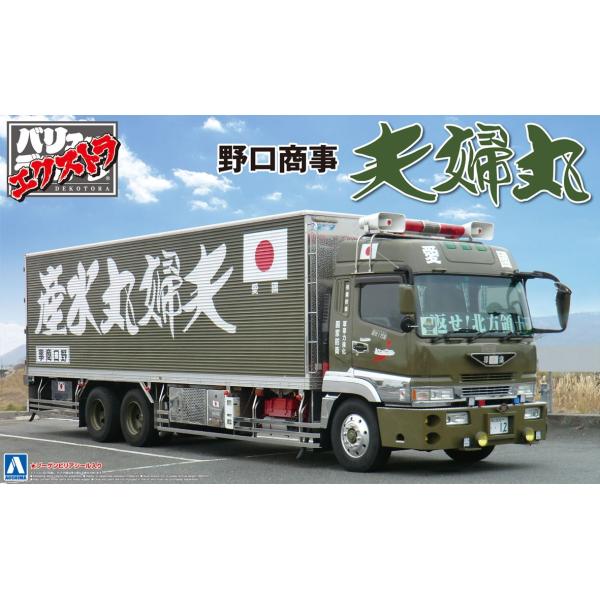 野口商事 夫婦丸 1 32 バリューデコトラ エクストラ Vol 12 プラモデル 55 青島文化教材社 Online Shop 通販 Yahoo ショッピング