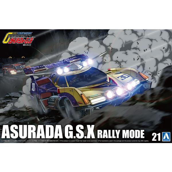 青島文化教材社 アオシマ 1/24 サイバーフォーミュラ No.21 アスラーダ
